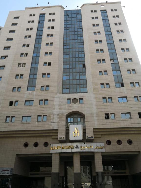 Al Fajer Al Badiea Hotel